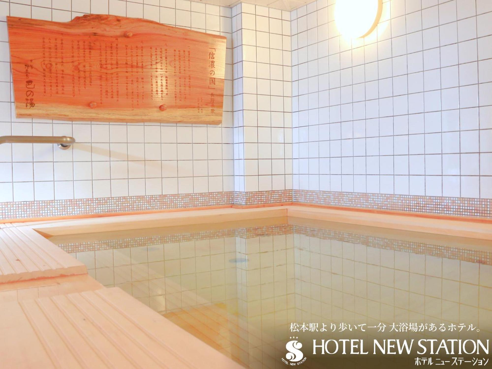 Hotel New Station Matsumoto Ngoại thất bức ảnh