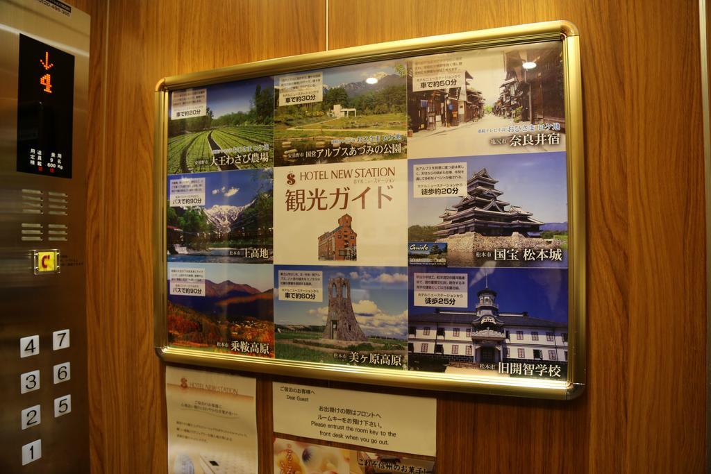 Hotel New Station Matsumoto Ngoại thất bức ảnh